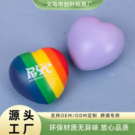 慢回弹玩具;球类;其他类玩具