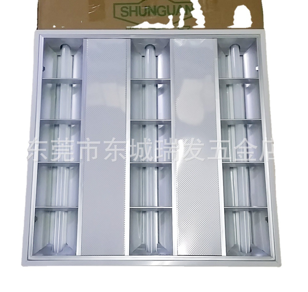 顺冠T5格栅LED一体化灯盘3*8W 600*600 嵌入式含光源3*16W