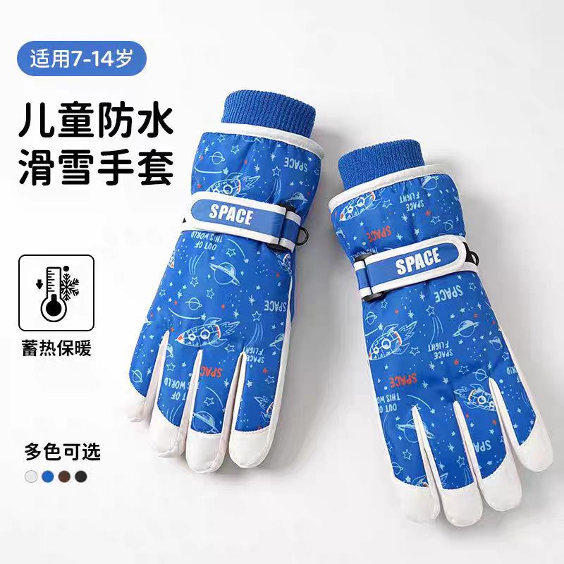 秋冬季儿童保暖滑雪手套男女加绒加厚棉户外骑车玩雪防水防风手套|undefined