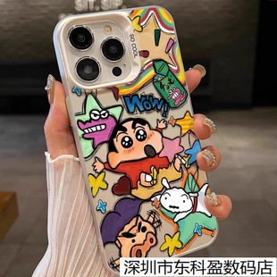 ��ͨ�T�fС���m���O��iPhone17promax�֙C��Ȥζ�ɐ۸߼��б��o��