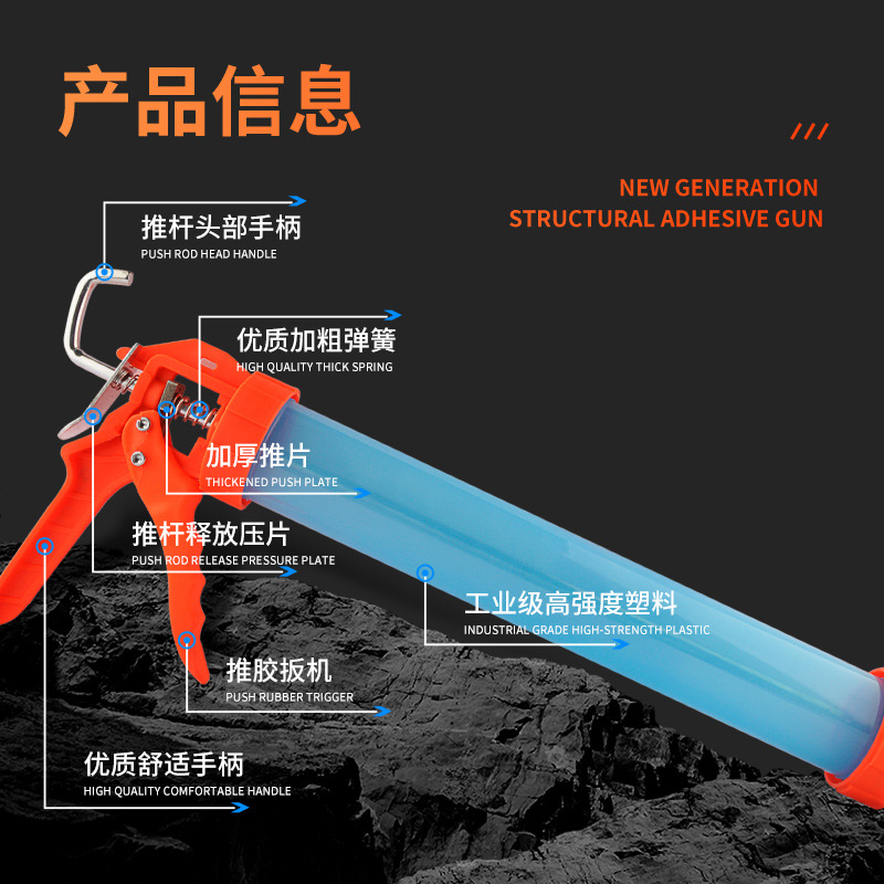 소스 제조업체 도매 구조용 글루건 실란트 건