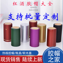 �F؛�t�Ǝ�˺���l�zñ���Ѿƹ���ƿ�տsĤͨ��Pvc��s�zñ���Ĥ