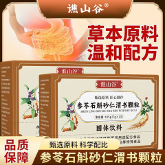 厂家直销参苓石斛砂仁渭书颗粒105g源头工厂直发代发批发