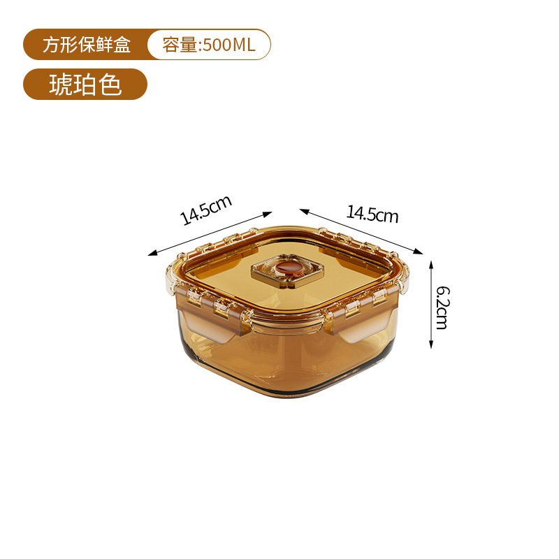 크로노그래프 크리스퍼 박스 사각 500ml