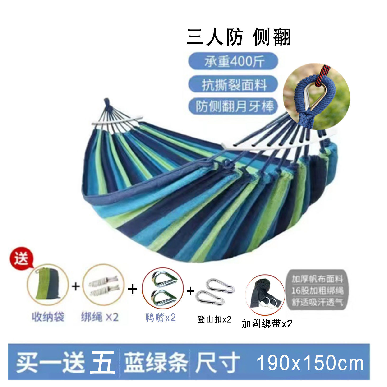 블루 스트립 200*150 플러스 스틱 덕빌 버클 + 스트랩 안전 후크