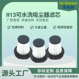 ���S�ӹ���ˮϴ���m���VоH13H12H11PTFE���m�����m�V�W