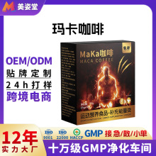������ʿ��������MACA��轺ڿ����S��ĵϠ�Ŀ��ȷ�MACA���ܿ����N