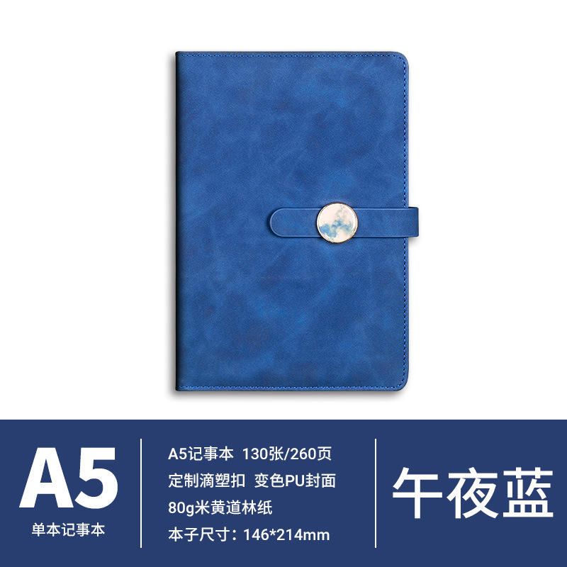 保温杯笔记本礼盒套装定制logo企业年会送客户员工记事本商务礼品|undefined