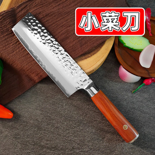 Cross-Border Small Kitchen Knife Slicing Knife Cooking Household Stainless Steel Chef's Knife Women's Vegetable Cutting Knife Japanese Cooking Knife