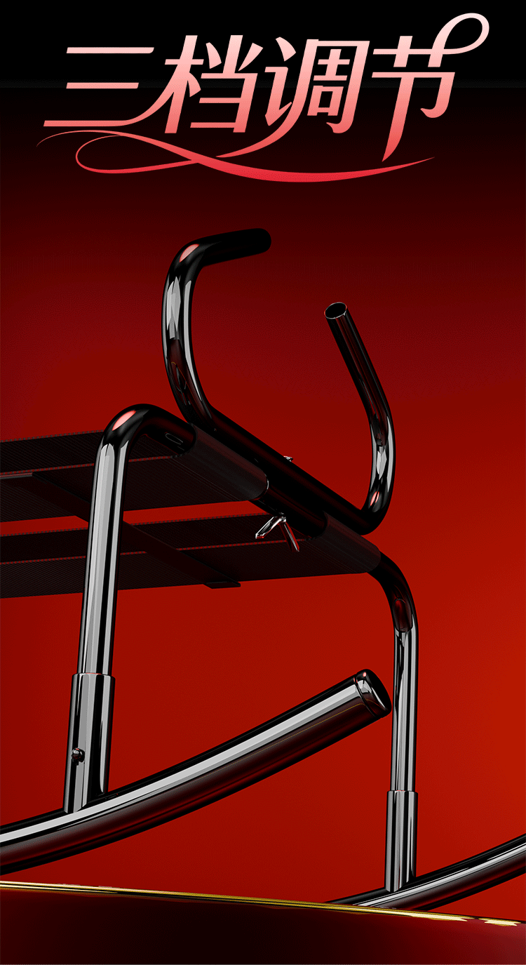 Black Metal Adult Positioning Chair with Polyester Cover for Couples — detail image 28