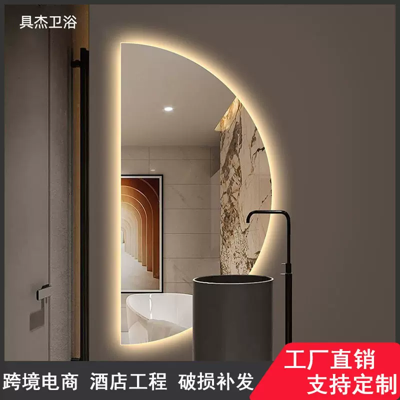 触摸智能led带灯浴室镜子挂墙半圆形卫生间壁挂厕所洗漱台梳妆镜