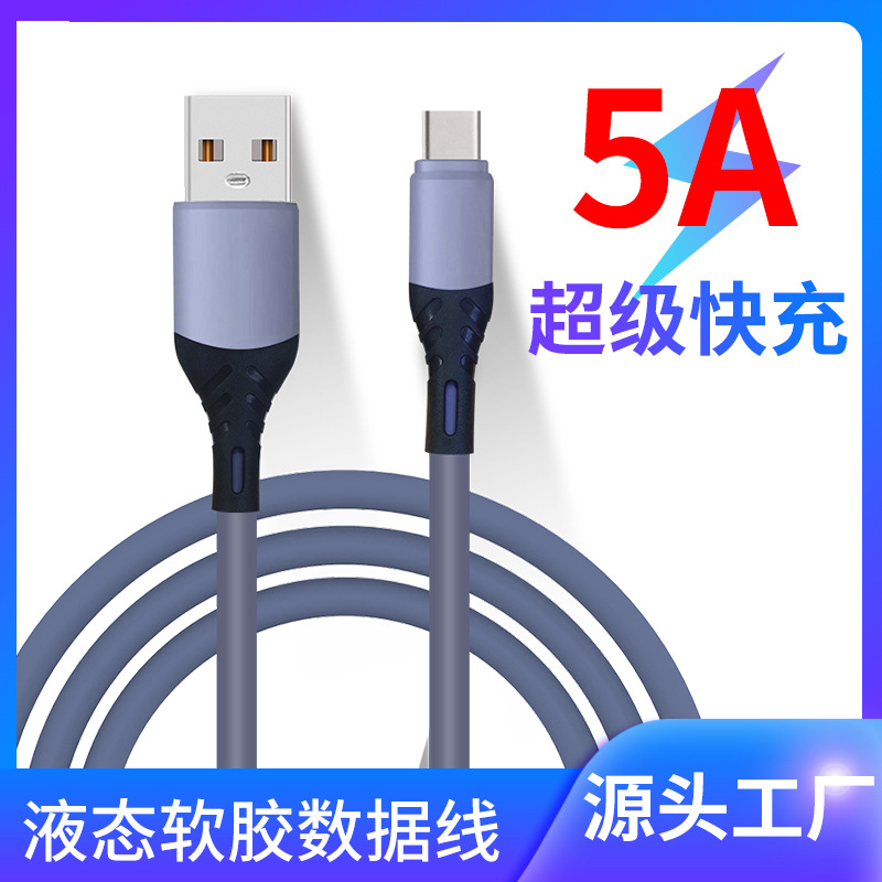 The new 5a data cable liquid silicone su...