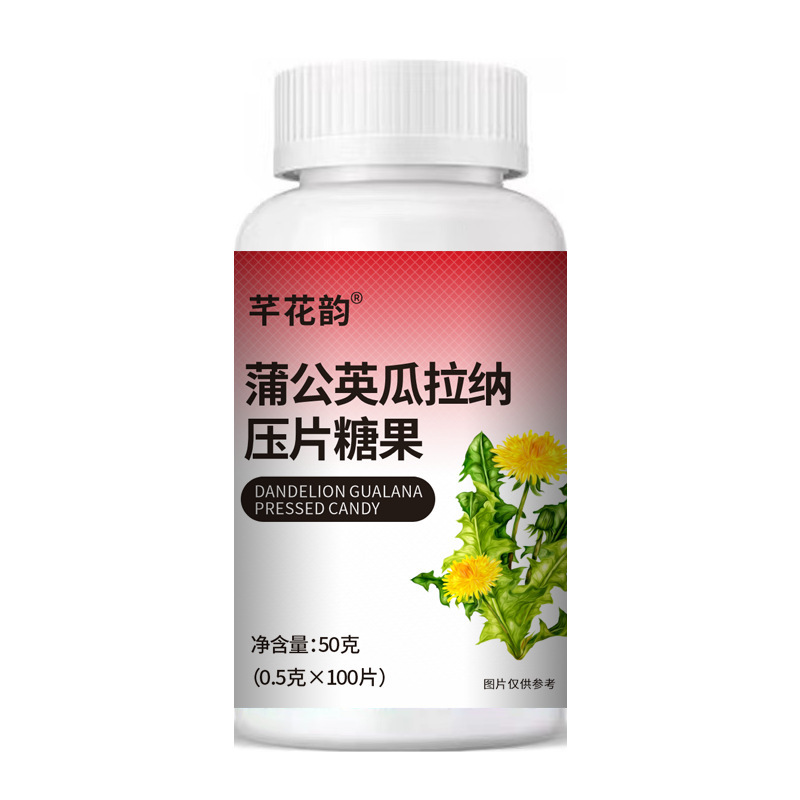 全品类胖大海罗汉果西梅咳嗽上火肥胖油脂男女通用便秘压片糖果|undefined