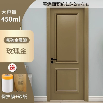 Avtomobil boya qələmləri, spray paint, renovation paint, paint for - new-product-launch-limited-time-offer-get-a-complete-set-of-tools-rose-gold-rust-proof-waterproof-and-corrosion-resistant