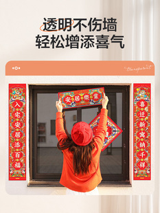 ♔ Adhesive Glue for Pasting Couplets, Door and Window Spring Couplets, Window Paper, Wall Covering, Wallpaper Repair, Poster Wall