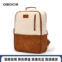OSOCE英国新款双肩包男轻便时尚双肩包韩系大容量撞色情侣双肩包