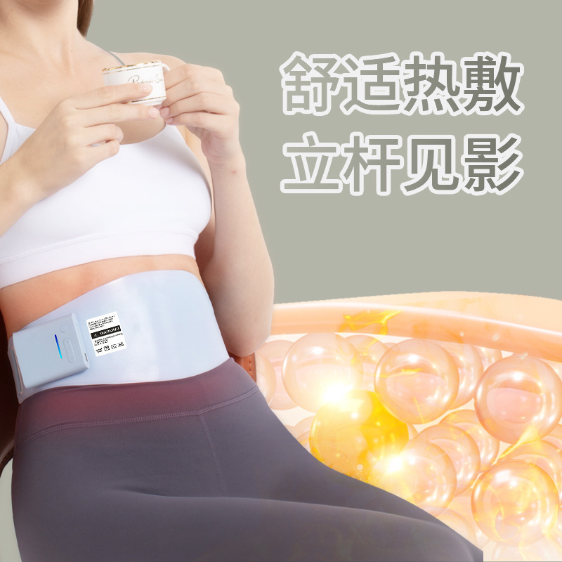 EMSマッサージベルトベルト腹部筋肉トレーニンググラフェン電気加熱腰暖宮帯微電流振動|undefined