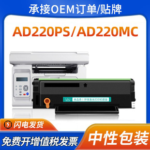 �m����AD220MC����ADDT-220S�ۺ�AD220MNW MNF̼��AD200PSī��