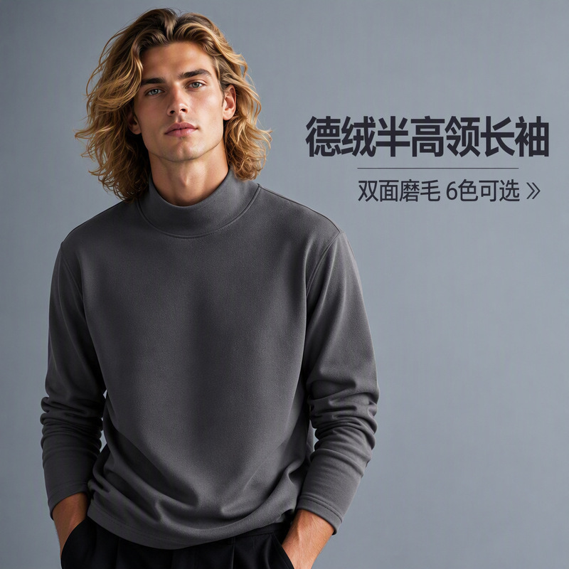 European and American cross-border double-sided brushed fleece half-turtleneck undershirt for men, long-sleeved top, slimming effect, direct from the source factory