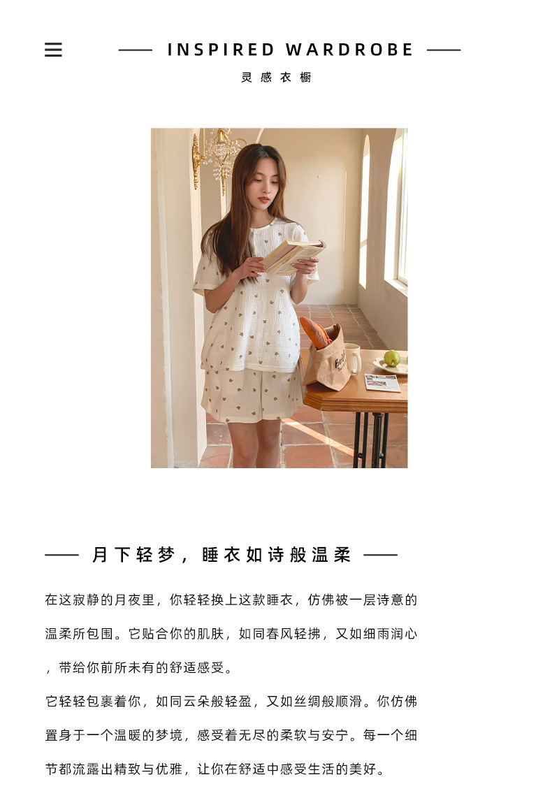 详情-8