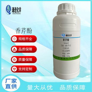 ���۷�499-75-2������99%���ϡ�ʳƷ���ӄ���������ӄ���������