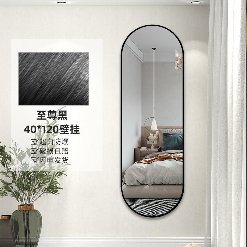 Espejo de pared para vestirse, para uso doméstico, espejo de cuerpo entero autoadhesivo simple para dormitorio, espejo de vestidor para dormitorio, espejo de probador para tienda de ropa image 7