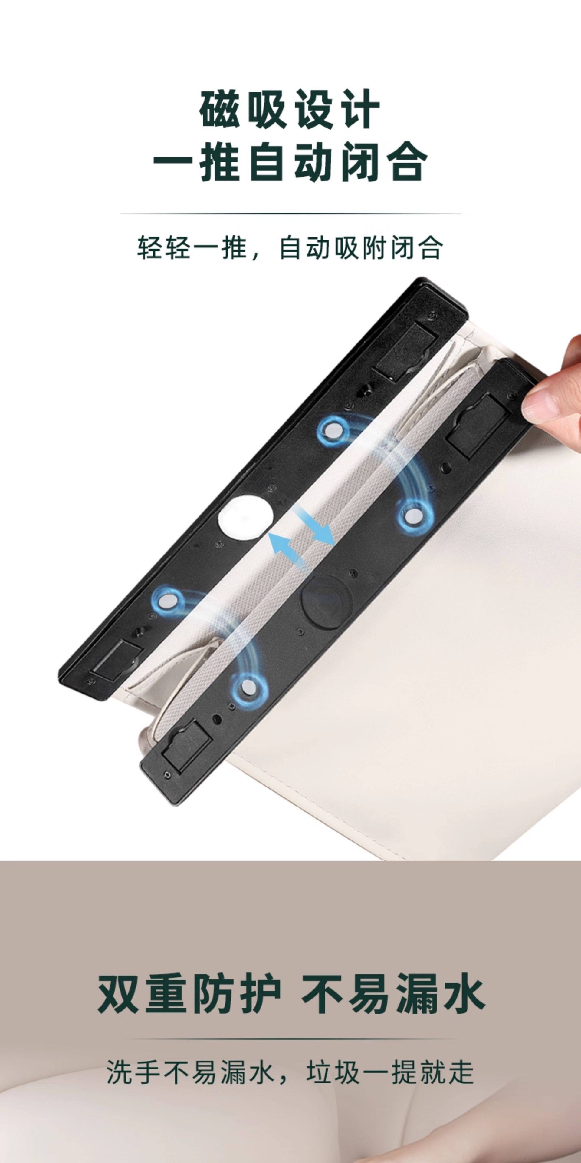 Suitable for 26 Models of Aito M6M5M7M8M9 Magnetic Trash Bags, In-Car Trash Cans, Car Storage Bags, Automotive Supplies