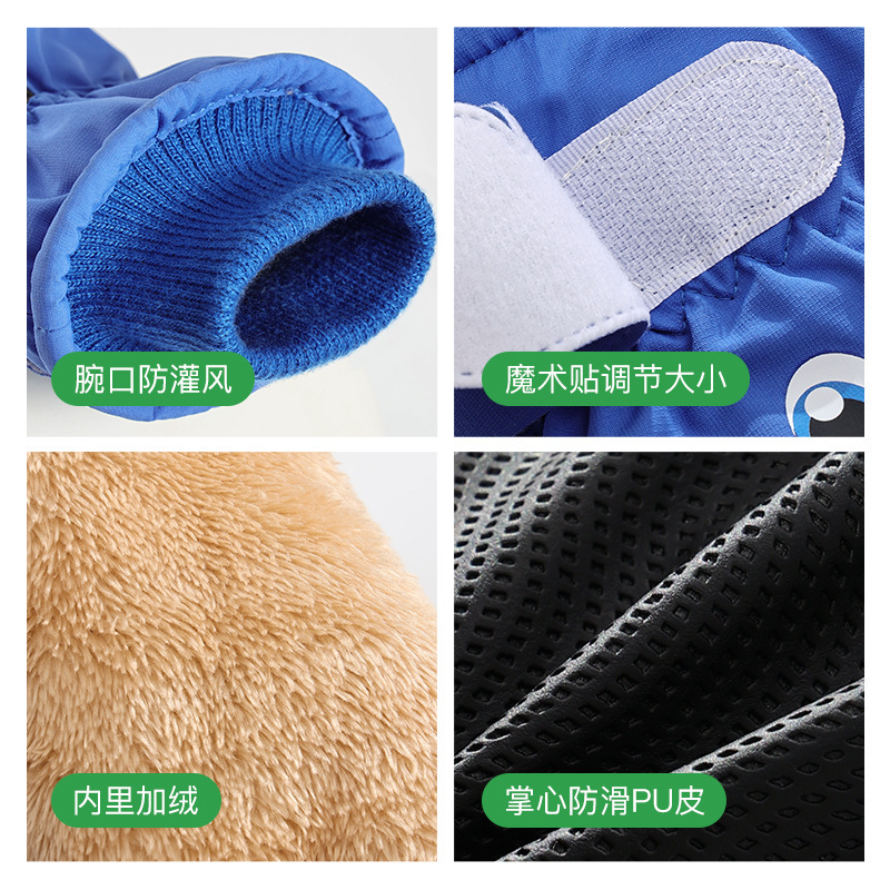 儿童保暖滑雪手套冬季户外防风防寒学生骑行防滑防水触屏加绒手套|undefined