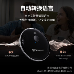 クロスボーダー知能翻訳機円形多言語携帯Ai翻訳機bluetooth音声同時通訳