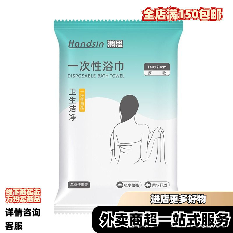 Hansy Disposable Bath Towel Hotel Portable Thickened Large Compressed Jiang Xiaotun Mr. Sloth Batch Hansy Disposable Bath Towel Hotel Portable Thickened Large Compressed Jiang Xiaotun Mr. Sloth Batch