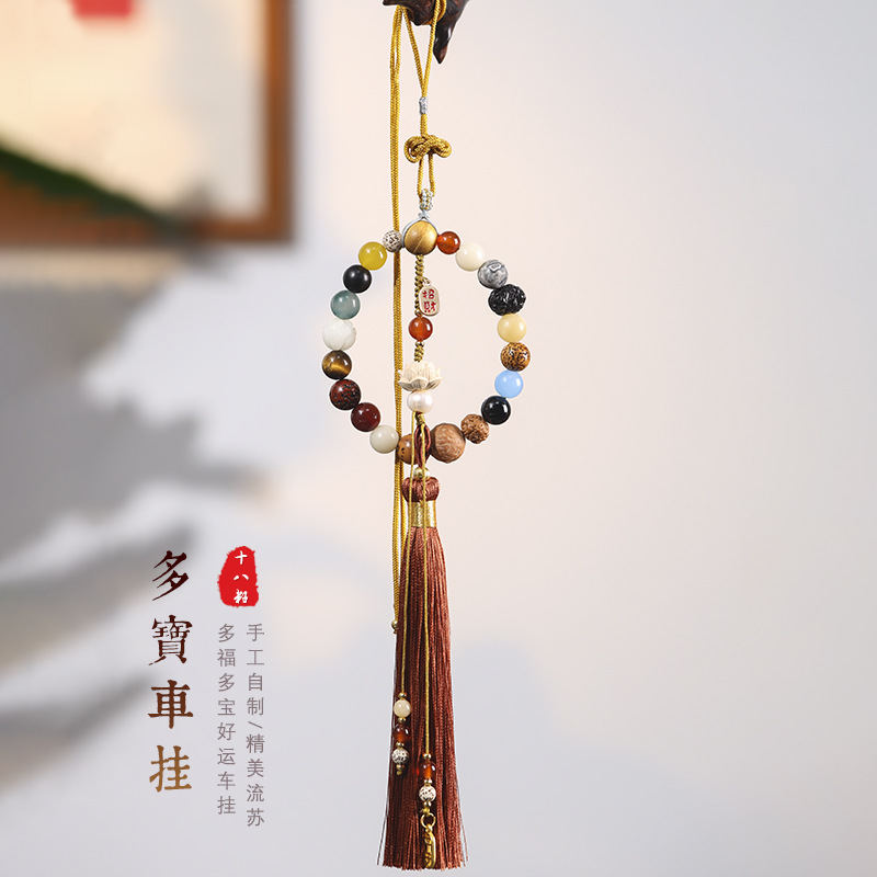 2023新品國潮復古多福多寶十八籽車掛平安出行菩提串珠汽車後視掛