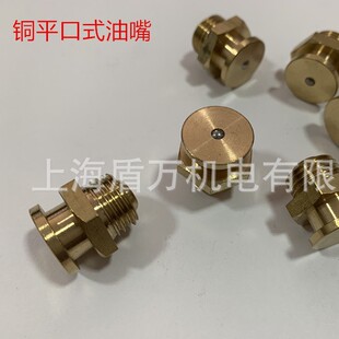 ���oʽ�ͱ�ƽ�ڿ�ʽ����DIN3404��������~��ʽƽ�^����1��2��M10
