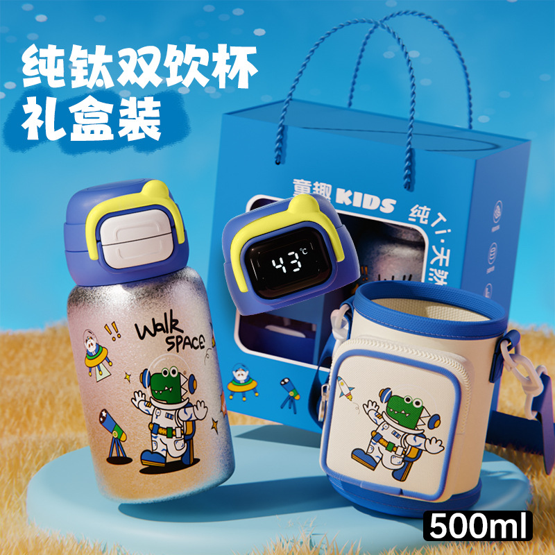 Taza de titanio puro inteligente para niños con una tapa doble taza de agua de alta capacidad para bebidas niñas con un conjunto de regalo de taza de titanio de alto valor facial