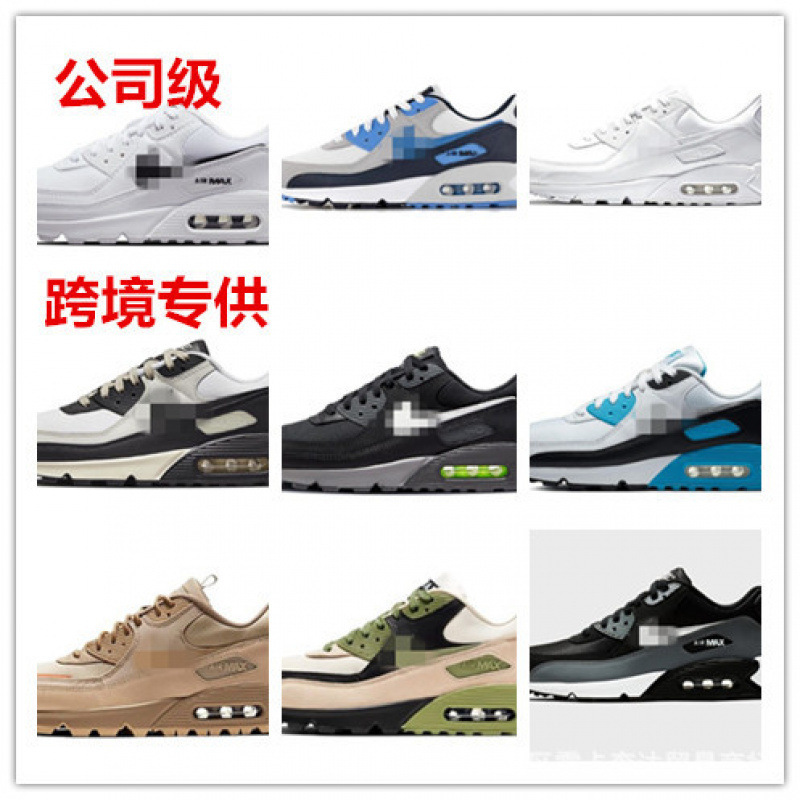 Putian Shoes High Version Air Max 90 Retro Air Cushion Low-Top Sports and Leisure Running Shoes Men's and Women's Outer Shoes