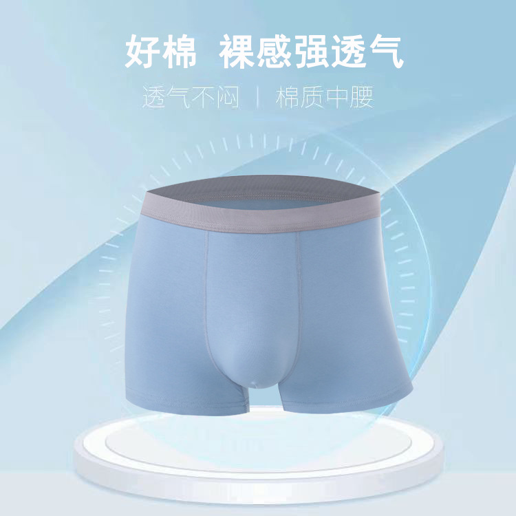 Pantalones interiores de hombre, pantalones de algodón, pantalones de cintura media, pantalones de niño, pantalones cortos cómodos y transpirables de estilo masculino, pantalones cortos de cuatro esquinas, cabeza masculina al por mayor.