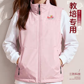 双面穿加绒冲锋衣马甲工作服定制印LOGO秋冬培训机构团体工装背心
