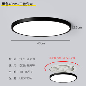过道灯走廊灯简约现代极简超薄led阳台吸顶灯创意北欧房间卧室灯