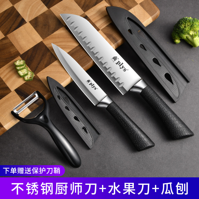 [칼커버 포함] 말굽 손잡이 부엌칼 + 과일칼 + 대형 검정 대패