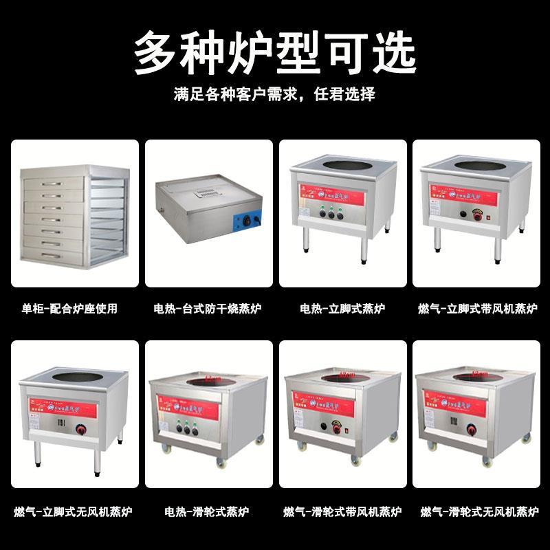 蒸包炉商用蒸柜蒸机蒸箱蒸包机燃气电蒸包柜蒸炉玻璃抽屉式蒸柜子