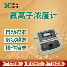 JC-HPFS-80���x�ӝ��Ӌˮ�|���x�әz�y�x