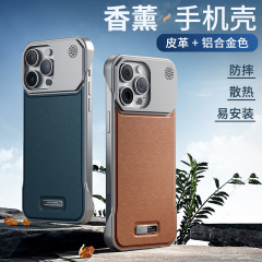 适用iPhone17Promax皮革香薰磁吸手机壳苹果16金属漆无边框15皮纹