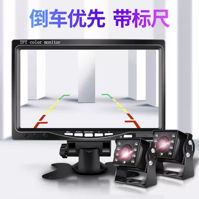 Car Harvester Small Lcd — Car display