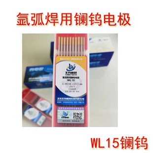�廡���|�u늘OWL15/WL20���Sɫ�u�O/�{�^�u��/���^�u�1.0-4.0mm