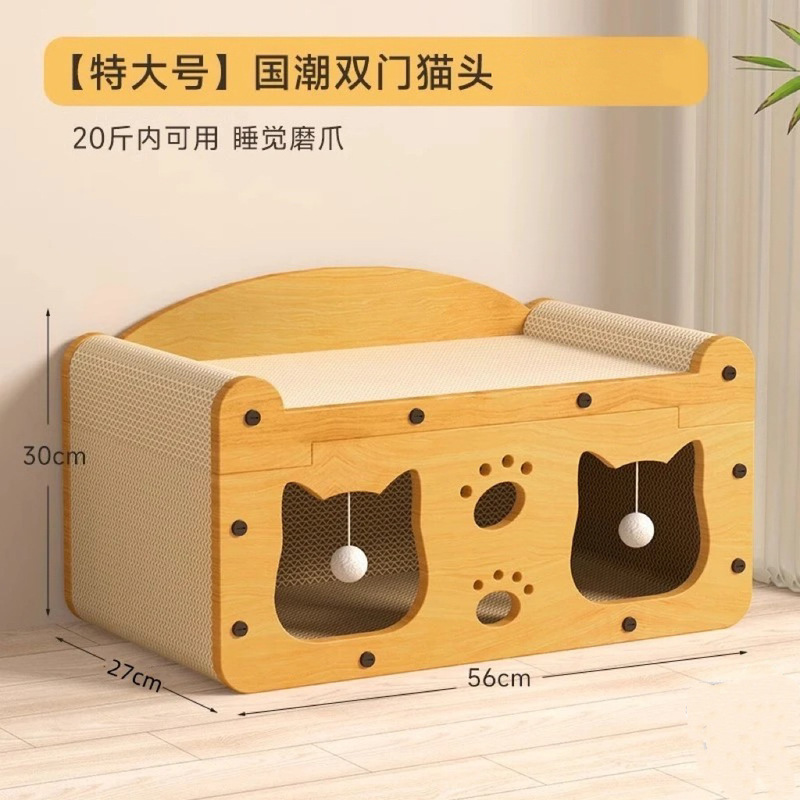 猫窝猫抓板一体封闭式猫爪板四季通用猫屋冬季幼猫床沙发猫咪玩具|undefined