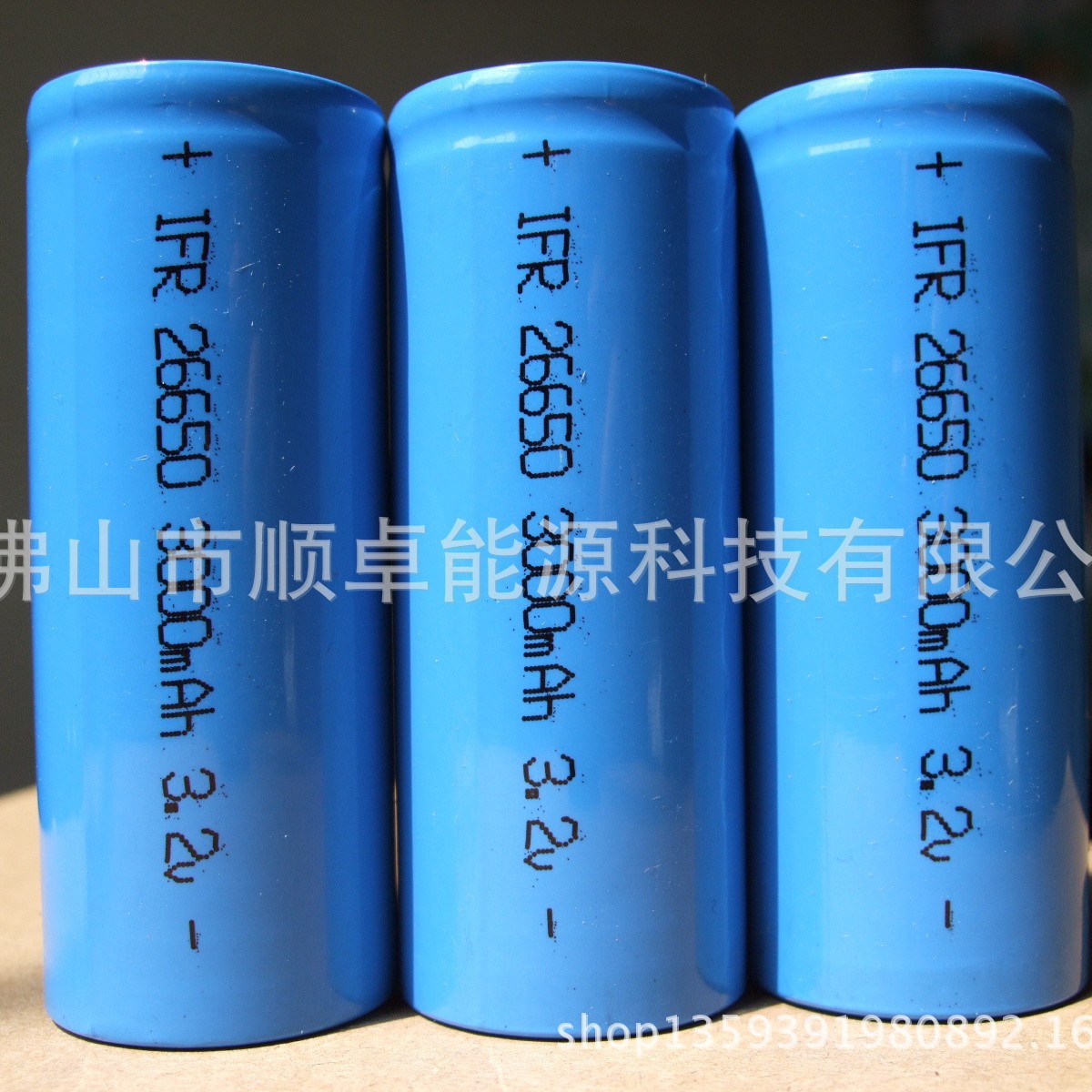 厂家供应磷酸铁锂26650锂电池 太阳能储能锂电池 LED照明锂电池