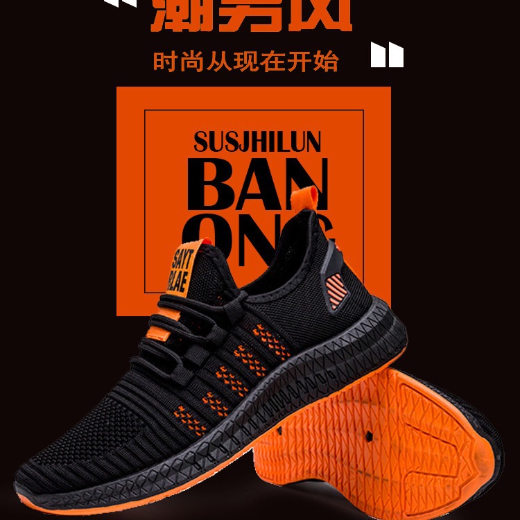 Autumn trend comfortable casual footwear for leisure