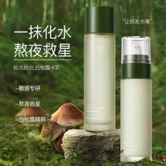 韻木白松露スキンケア4点セット 保湿・潤い・美白・爽快化粧水 女性用スキンケア