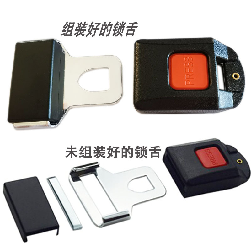 Car Seat Belt Accessories Lock Buckle Latch Male Plug Female Buckle Accessories Medical Amusement Equipment Transfer Machine Safety Belt Accessories