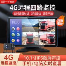 ؼ1080P2004GԶ4·󳵻GPSװ