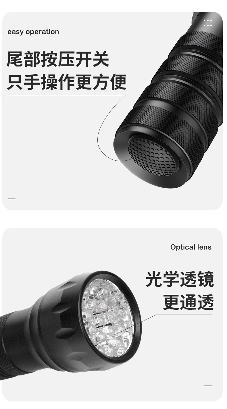 Uv Glue Curing Lamp 395 Purple Light Quick-Drying Ultraviolet Lamp 21Led Shadowless Glue Bonding Purple Light Flashlight